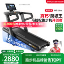 易跑YPOO马拉松跑步机家庭用爬坡折叠减震护膝静音高端健身房器材M5 马拉松Ultra版/15°全地形大坡度/RF-Pro零重力减震