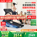 舒华（SHUA）小型家用跑步机家庭用A9爬坡走步机减震室内静音可折叠马拉松奥运 全能王A9pro-18%大坡度/创新倒走