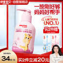 舒客宝贝儿童牙膏按压150g大容量含氟防蛀2-16岁草莓味包装随机1瓶装