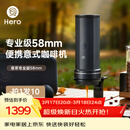 Hero意萃专业版咖啡机便携意式浓缩萃取机电动便携式咖啡机户外旅行
