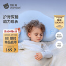 贝肽斯婴儿枕头6个月以上儿童分区宝宝枕护颈神器硅胶枕头1-3岁 晴空蓝