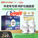 善存中老年男女复合维生素 B族维B1D3CE钙镁锌硒生物素叶酸 160粒*2瓶