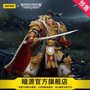 暗源JOYTOY暗源战锤荷鲁斯之乱白疤军团察合台·可汗第五军团基因原体 白疤军团 察合台·可汗 第五军团基因原体