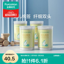 全棉时代 婴儿棉签宝宝专用圆筒盒装掏耳婴幼儿新生儿细头纸棒棉棒 4筒