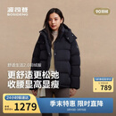 波司登冬羽绒服女士修身短款休闲加厚脱卸帽立领休闲百搭外套