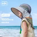 Kocotreekk树儿童防晒帽防紫外线小孩披风帽大檐遮阳帽夏季户外海滩