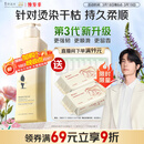 阿道夫植萃精华护发素420ml 密集修护 精油香氛护发膜热门商品