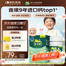 迪巧【儿童钙片】橙子味45片钙维生素D咀嚼片青少年4-6-13-17岁补钙d3