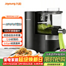 九阳（Joyoung）面条机全自动智能加水多功能压面机 电动揉面饺子皮机压面机适用1-5人M6-L20政府补贴