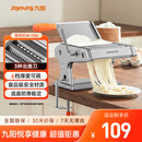 九阳（Joyoung）面条机 小型不锈钢手摇家用压面机 3种出面刀 6档调节 一机多能M-YM6