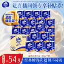 维达（Vinda）【孙颖莎推荐】有芯卷纸 蓝色经典4层140克*27卷 卫生纸纸巾 整箱