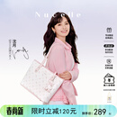 纽芝兰（NUCELLE）飞马托特包2026轻奢小众单肩手提大容量通勤女士包生日礼物送女生