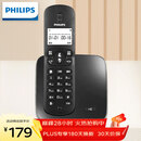 飞利浦（PHILIPS）无绳电话机 无线座机 子母机 办公家用 屏幕白色背光 持久待机 DCTG186黑色