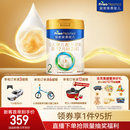 美素佳儿（Friso）皇家较大婴儿配方奶粉 2段（6-12个月）800克 乳铁蛋白 新国标