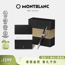 万宝龙MONTBLANC黑色笔记本+意大利彼耐德签字笔套装礼物