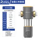 荣事达前置过滤器8T家用大流量前端净水器水管全屋自来水净化反冲洗 灰色8T/h 大流量丨316不锈钢滤芯丨免费安装