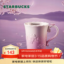 星巴克（Starbucks）暮樱翩翩浮雕款马克杯340ml咖啡泡茶水杯子办公居家生日礼物男女