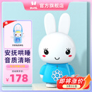 火火兔早教机0-3岁婴幼儿熏听学习故事机新生儿男女孩玩具生日礼物 G6 蓝色16G内存+防摔包