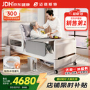 迈德斯特电动护理床家用老人瘫痪床医用老年加热冲洗便孔智能床E61-3.0