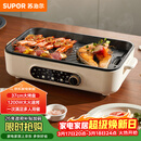 苏泊尔（SUPOR）烤肉锅电烤盘 家用电烧烤炉电烤炉多功能锅烤串烤肉一体不沾烤串机可拆3-5人用GJ3723P805