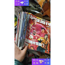 【二手9成新】足球周刊 2001年--2006之间89本不重复(总第3期到23
