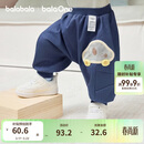 巴拉巴拉【balaOne】宝宝裤子男女童长裤2026款春装运动裤屁屁裤