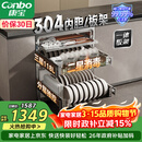 康宝（Canbo）家用大容量304不锈钢嵌入式巨量磐石三层消毒柜二星级甲流碗筷消毒碗柜政府补贴XDZ110-EN321 PRO