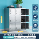 BEYZK304不锈钢收纳柜桌下文件柜资料档案柜医院移动床头工具收纳矮柜 九门矮柜201 1.2mm