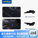 固特异适用于特斯拉焕新ModelY/YL后尾门防护后门槛座椅护角车轮挡配件 焕新Model Y 风尚皮革中控侧边防护板 黑色