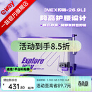 一味官旗化氏NEX钓箱全套 聚氨酯加厚四脚升降钓鱼箱桶钓鱼装备小钓箱 26.9L 满配版-右手版【增配饵盒、坐垫】