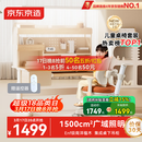 京东京造晨光桌全光谱大路灯儿童学习桌书桌椅套装专用3-18岁写字桌1.2m棕