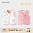 babylove婴儿马甲春秋纯棉两面穿宝宝可爱小坎肩背心保暖马夹上衣