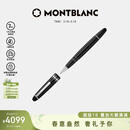 万宝龙MONTBLANC大班162镀铂金色签字笔7571/132451礼物