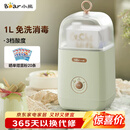 小熊（Bear） 酸奶机 家用全自动便携式酸度可调恒温发热酸奶发酵机 SNJ-C12S3