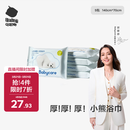 babycare小熊一次性浴巾绵柔干湿两用居家旅行便携毛巾70cm×140cm×5包