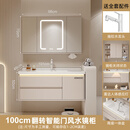 九牧（JOMOO）九牧陶瓷一体盆奶油风浴室柜组合洗漱台现代简约卫生间洗手洗脸盆 100CM陶瓷一体盆+智能风水镜柜