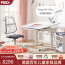 PAIDI原装进口德国儿童学习桌Diego 90系列写字桌书桌家用小学生桌椅 白桌-Sino灰椅-含抽屉