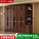 雅华香舍新中式黑胡桃木实木衣柜现代卧室衣物储物柜家用大容量组合收纳柜 四门衣柜