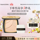 毛戈平光感柔纱凝颜小金扇粉饼801白皙11.5g生日礼物送女友