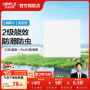 欧普照明（OPPLE）铝扣板灯集成吊顶面板灯led厨卫灯天花板格栅平板灯嵌入式平板灯 铂昕高级白 二级能效【30*30 | 20瓦】 三年质保