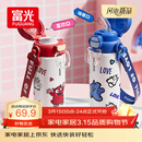 FGA富光儿童保温杯316L不锈钢学生高颜值男女士大容量吸管水杯子0.5L