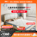 喜临门母婴适用 诺蓝国补偏硬支撑脊椎黄麻 A类亲肤面料 双核抗菌防螨床 诺蓝10H【0胶升级/ A类面料可拆晒】-厚10cm 1.5*2米