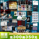 【可选签名版】夜幕之下12册套 凡尘神域 现货速发 小说 三九音域 原名我在精神病院学斩神 动画斩神之凡尘神域原著 神陨乐章 诸神黄昏 番外 玄幻言情青春文学畅销实体书 b站动漫影视剧 磨铁图书 自选