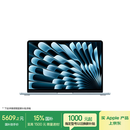 Apple/苹果AI笔记本/2025款MacBook Air13英寸M4 (10+8核) 16G 256G天蓝色电脑MC6T4CH/A