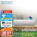 音乐传真英国Musical Fidelity M6si 发烧级合并式HiFi功放专业大功率功放2.0声道高保真 220w 补贴  M6si（银色）