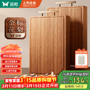 双枪金标花梨木菜板 整木砧案板抗菌防霉家用食品级切菜实木40*27*2.5
