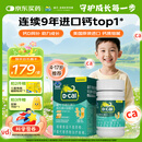 迪巧【儿童钙片】80粒青少年4-6-13-17岁补钙维生素DK咀嚼片橙子味d3