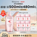 卡诗元气姜粉瓶生姜洗发水500ml长效控油丰盈蓬松强韧生日礼物