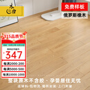 木臣 实木地板孕婴级天然环保原木锁扣耐地暖白红橡木二翅豆18mm 百人购买8001俄罗斯橡木910*125