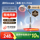 仙鹤航天神灯院线同款TDP红外线理疗灯医用烤灯电磁波治疗理疗仪送礼